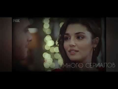 Видео: Серкан и Эда, Постучись в мою дверь (24 серия) - Французкий поцелуй