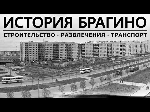 Видео: Дзержинскому району 39: история развития и уникальные архивные кадры