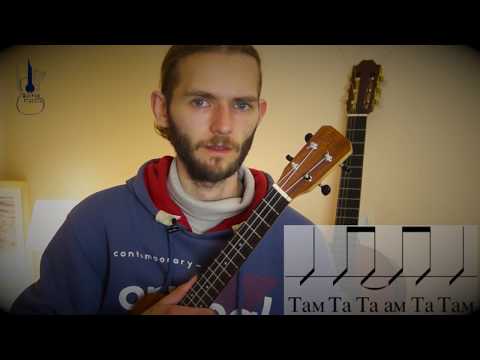 Видео: Как играть боем на укулеле 3