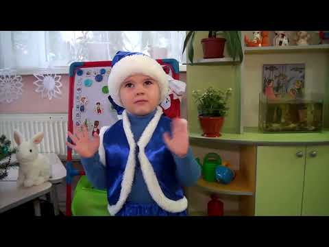 Видео: Новорічне свято у дитсадку 23.12.21 (кліп)