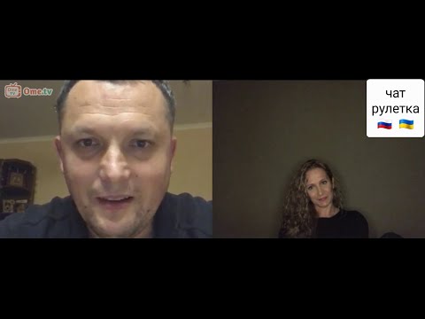 Видео: Кручу, верчу, запутать хочу. ципс@. Чат рулетка