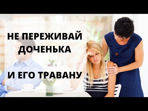 Видео: 8. ТЕЩА-РСП+ЖЕНА -РСП = СЧИТАЙ, ЖМУР
