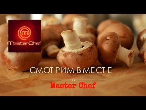 Видео: ИСПАНСКИЙ УЖИН С MASTER CHEF.  LA CENA ESPAÑOLA CON MASTER CHEF + RECETA