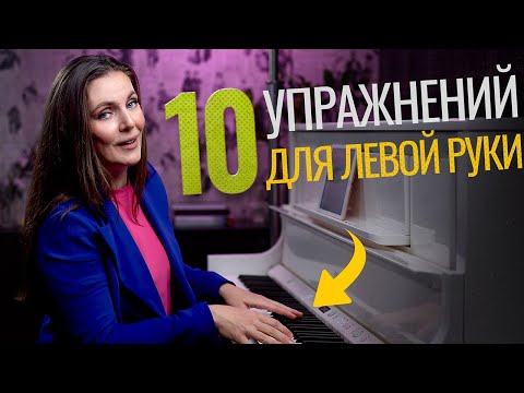 Видео: Раскрываю главный секрет игры двумя руками🎹