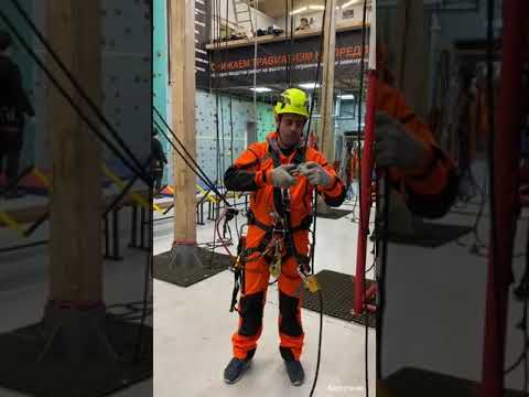 Видео: О страховочных устройствах - гоблин