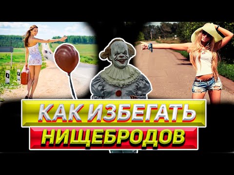 Видео: Как не возить тариф ПОПУТЧИК в Яндекс такси / Тариф МАРШРУТКА для нищебродов / Тариф ВМЕСТЕ