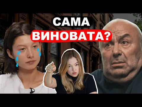 Видео: В гости к любовнице с топором — за что такая жестокость? Разбор интервью Юлии Ван