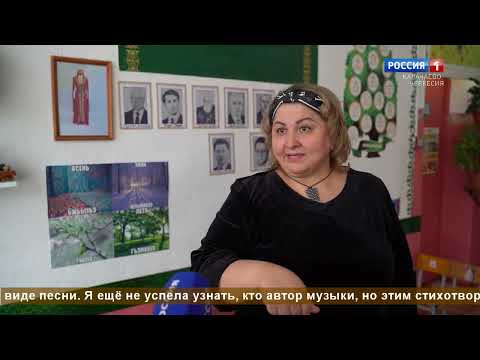 Видео: "Золотые нити времени"  (на черкесском языке)
