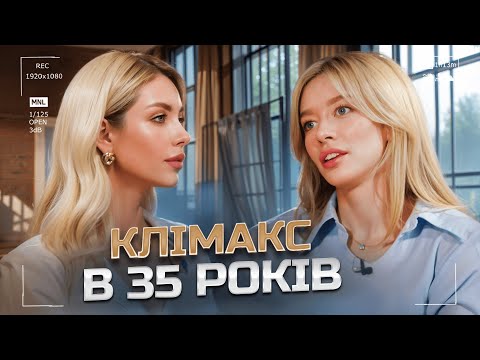 Видео: РОГАЛЬСЬКА: Як ВИРІВНЯТИ гормони? Вітамін D - це афера. Оземпік — ГЕНІАЛЬНИЙ препарат. Причини АКНЕ
