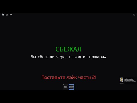 Видео: Прошёл Game Store Experience