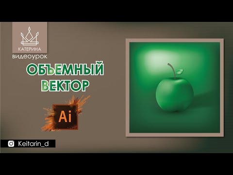 Видео: Карантин в Самарской области | Сетчатый градиент в Иллюстратор | Графический дизайнер