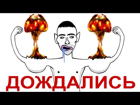 Видео: РУКИ БАЗУКИ ВЗОРВАЛСЯ