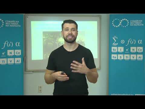 Видео: Да хакнеш пространството