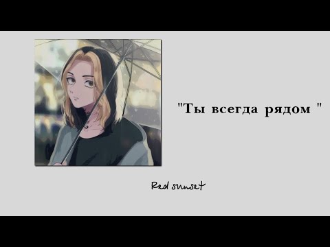 Видео: Влюбленный Кадзутора Асмр