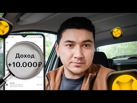 Видео: ЯНДЕКС ДОСТАВКА НА АРЕНДОВАННОМ АВТО !!! 20.05.2025