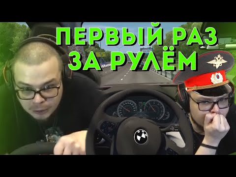 Видео: Смешные моменты с Булкиным #113 (City Car Driving | CRMP)
