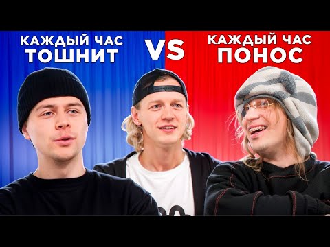 Видео: ЧТО ВЫБЕРУТ ХАЗЯЕВА? Очень сложные вопросы 😤