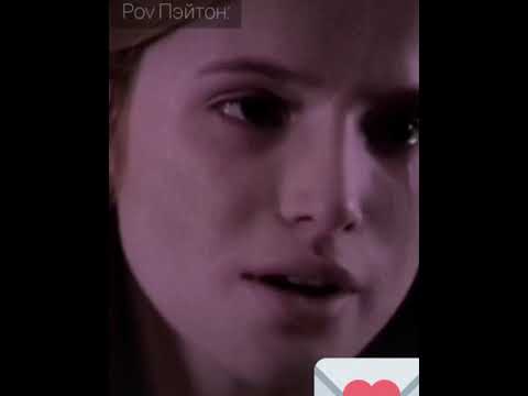 Видео: Переписка Т/и и тиктокеров~POV "Мы теперь вместе?"