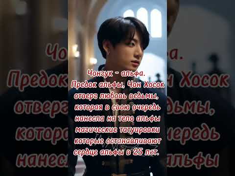 Видео: фф Найди того, кто полюбит тебя таким