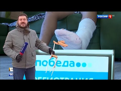 Видео: Пассажира со сломанной ногой не пустили в самолет