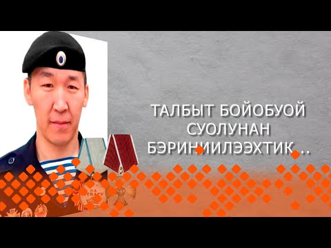Видео: «Дойдубут туhугар»  (21.02.24)