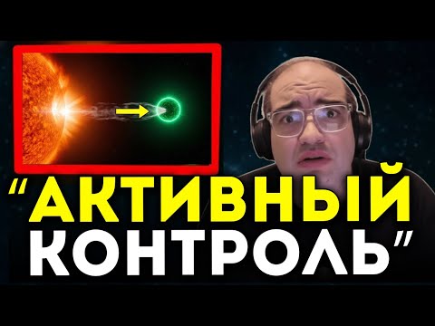 Видео: «3I/Atlas Только Что Включил Тормоза — NASA Подтвердила Искусственную Маневру» | Сержио Сакани