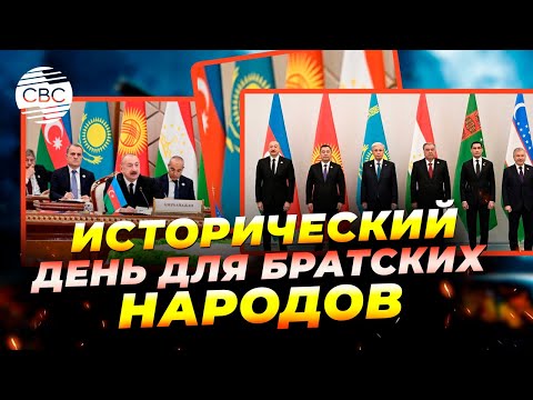Видео: Почему Азербайджан присоединился к Центральной Азии?