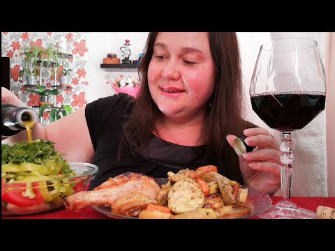 Видео: Мукбанг 🍷 Курочка 🍗 с картошкой 😋 и летним  салатом 🥗