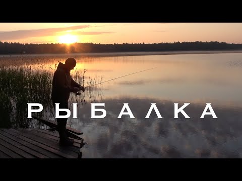 Видео: Мотопутешествие на лесное озеро с палаткой(часть3)рыбалка