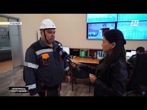 Видео: Ремонт аварийных ТЭЦ идёт со скрипом | Контроль поручений