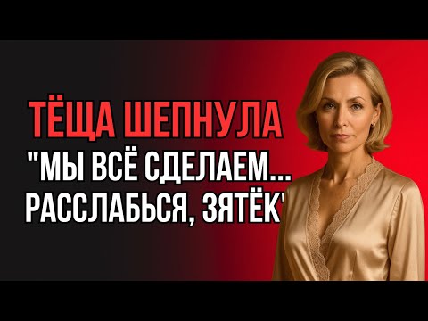 Видео: ЗЯТЬ ОСТАЛСЯ ОДИН, НО НЕ НАДОЛГО: ТЁЩА С ПОДРУГОЙ ПОМОГЛИ