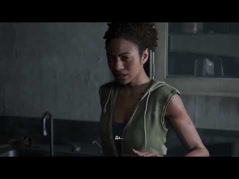 Видео: Прохождение игры The Last of Us Part II часть 15: опять куда-то идём 