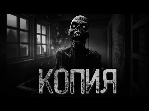 Видео: ИЗ ЗЕРКАЛА КТО-ТО ЛЕЗЕТ | Ужасы и Страшные истории на ночь. Мистика. Страшилки