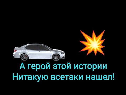 Видео: Глупая женщина - горе в семье или Нитакая существует. История подписчика.