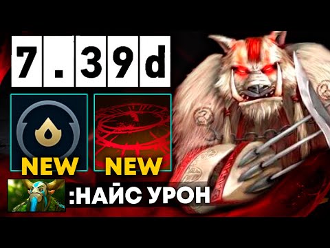 Видео: ЕГО ПРЕВРАТИЛИ в ИМБУ?! 😨