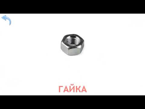 Видео: Карточки Домана Часть 19 Инструменты!