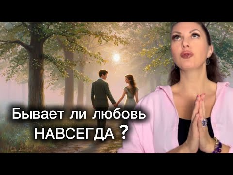 Видео: ЭТО ВИДЕО ИЗМЕНИТ ТВОЕ ОТНОШЕНИЕ К ЛЮБВИ МЕЖДУ МУЖЧИНОЙ И ЖЕНЩИНОЙ/Любовь или компенсация?