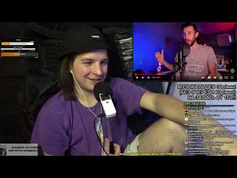 Видео: РЕАКЦИЯ: Я ОШИБАЛСЯ НАСЧЁТ SHAMAN - Я РУССКИЙ | На самом деле Я ЗАВИДОВАЛ