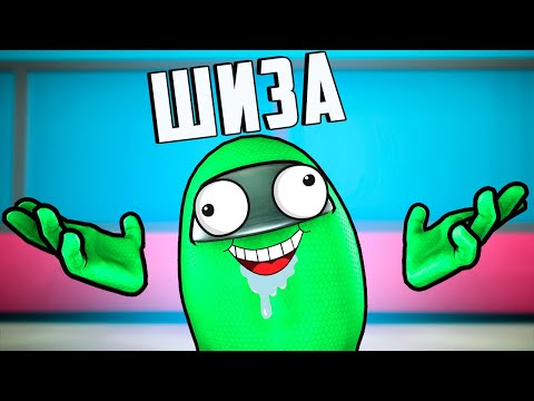 Видео: СЕБЯ ТЕБЯ УБИЛ ОН | ШИЗА В AMONG US