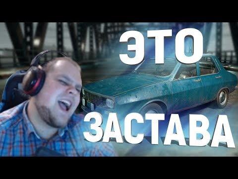 Видео: НАРЕЗОЧКА #113 - ЭТО ЗАСТАВА!