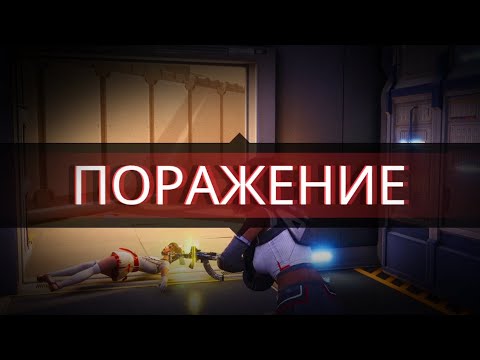 Видео: Rogue Company: Сервера лагают и сплошные Читеры!!!!