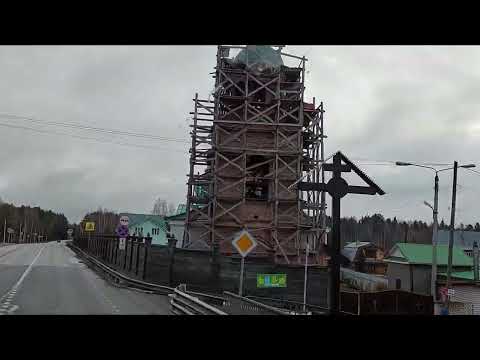 Видео: ПО НИЖЕГОРОДСКОЙ ОБЛАСТИ В СТОРОНУ КИРОВА