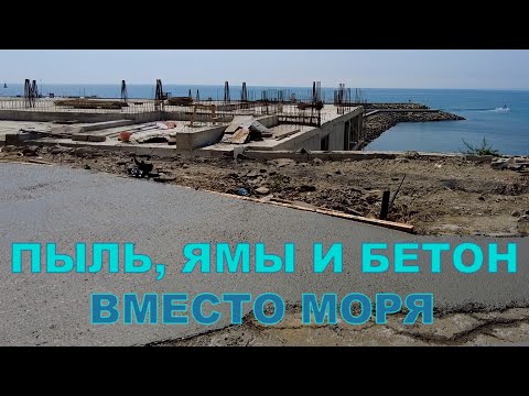 Видео: Поморье: рай у моря или туристическая ловушка?