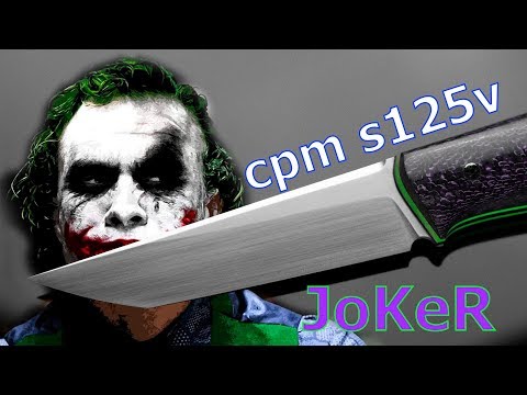 Видео: Делаю нож из стали cpm s125v | Joker knife