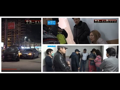 Видео: TV Kaiguul #101 / Ичкен АЯЛЫН коргогон КҮЙӨӨСҮ // "Меймандар" м/н Коңшулар ЧЫРЫ // 24.03.17 // #НТС