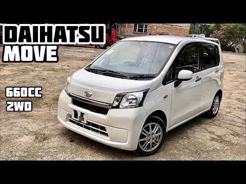Видео: Daihatsu Move 2014 г. 660сс. Отличный Кей-Кар за Доступные деньги!