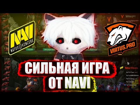 Видео: ZXCURSED КОММЕНТИРУЕТ ИГРУ VP ПРОТИВ NAVI | КУРСЕД КОММЕНТИТ ИГРУ НАВИ VS ВП |НАРЕЗКА Zxcursed Rofls