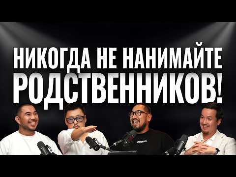 Видео: НОЧЬ ФАКАПО8 20 | Как создавали Kaspi картоматы | Оскар Хартманн, Азия мебель, школа, бизнес с нуля