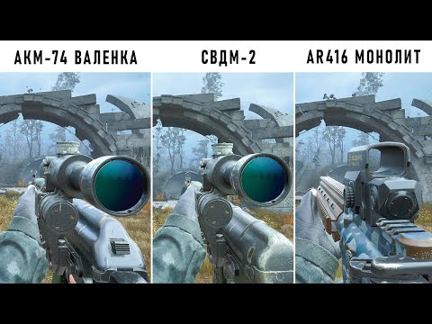 Видео: ГАЙД САМЫЙ ЛЁГКИЙ СТАРТ в игре S.T.A.L.K.E.R. 2 Heart Of Chornobyl