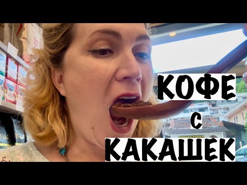 Видео: УЛЬЦИН 2025. ВЕЛИКА ПЛАЖА, КАФЕ/ ЧЕРНОГОРИЯ